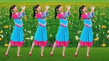 [图]藏族舞《我是你的格桑花》轻松愉快的音律，真情在歌声中澎湃