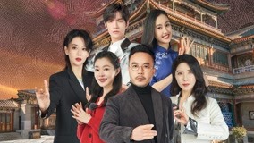 Watch the latest 20211106 (2021) online with English subtitle for free English Subtitle