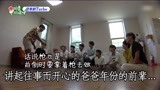 我家的熊孩子：钟国出演ATEEZ的MV，怎么有爸爸带儿子们的感觉？