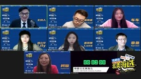 线上看 奇葩说北美海选总决赛 (2021) 带字幕 中文配音