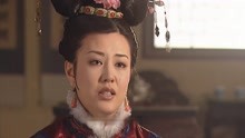 《康熙王朝》第1集(3) | 孝庄太后初见苏麻 就被她的机灵折服