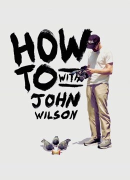 约翰·威尔逊的十万个怎么做第2季