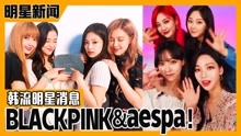 [图]《Morningwide》BLACKPINK油管订阅量超七千万！