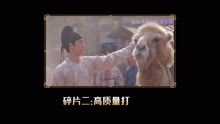 Behind the Scenes of Luoyang: Clips of Wang Yibo on the Set of Luoyang