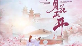 Tonton online The Flowers Are Blooming Episode 17 (2021) Sub Indo Dubbing Mandarin
