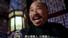 中国台湾演员陈松勇病逝，曾以一句经典台词“以德服人”深入人心
