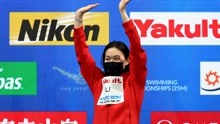 短池游泳世锦赛 李冰洁夺女子800米自由泳冠军