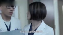 产科医生：医生仗着有后台，随意殴打小护士，不料惹下大祸