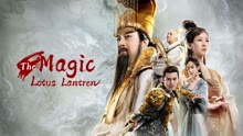 Tonton online The Magic Lotus Lantern (2021) Sub Indo Dubbing Mandarin