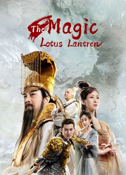 The Magic Lotus Lantern (2021) Telugu Dubbed (Voice Over) & Chinese [Dual Audio] WebRip 720p [1XBET]