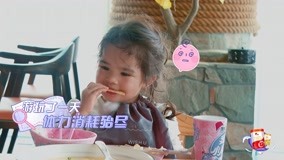 EP05 Elsa Su Eats While Sleeping (2021) sub español doblaje en chino