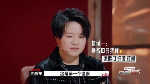 《开拍吧:一个只拿作品说话的综艺》第2021