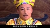 大清官81：刘统勋告老还乡，没想皇上不允许，直接把他家搬到京城