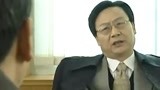 档案：男子刚走，老头就急着送礼贿赂老领导，无法无天了！
