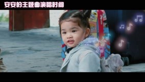 watch the latest Elsa Su Meets Yi Yi (2022) with English subtitle English Subtitle