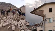 阿富汗巴德吉斯省5.4级地震 山石滚落房屋倒塌，已致数十人死亡