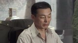最后一战29：胡岚决定利用张怀滨来诈骗谌剑玉