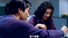 [图]妈妈和女儿竟看上同一个男人，9.2分经典家庭片《饮食男女》