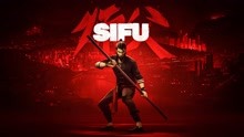 [图]试玩新游戏《sifu》中国武术接化发