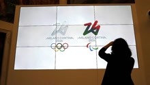 2026米兰科尔蒂纳冬奥团队抵京