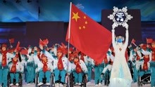 中国冬残奥代表团入场