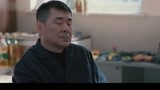 三叉戟69：潘江海对崔铁军很失望，人跟人之间信任最重要