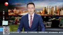 上海:今日新增5例本土确诊病例和21例本土无症状感染者