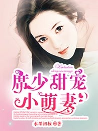 幸得深情共余生