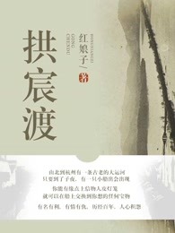 大河运