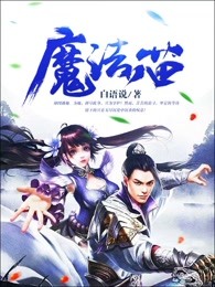 魔法喵