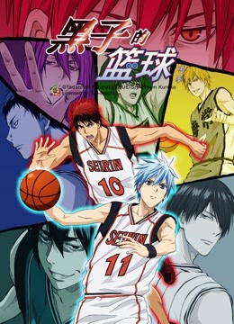 Mira lo último Temporada 2 de Kuroko's Basketball (2013) sub español doblaje en chino