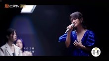 杨千嬅 周笔畅 单依纯合唱《高山低谷》，高音和声深情款款!