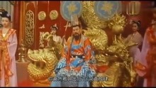 [图]天庭外传：状元练就魔功，大庭广众之下杀皇帝谋朝篡位，残忍至极