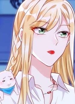 变身之白富美系统