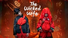 Watch the latest The Wicked Wife (2022) online with English subtitle for free English Subtitle