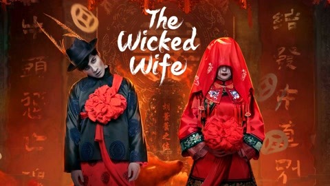 زیرنویس فیلم The Wicked Wife 2022 - بلو سابتايتل