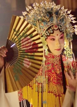 梨园寻访}