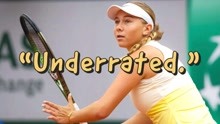 WTA最被低估选手TOP10 你觉得她们如何？