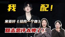 TNT时代少年团Reaction全集 2022-06-20