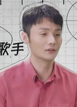 中国好声音2019：李荣浩自诩1年级导师 寻找唱得“不好”的学员