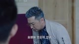 海上嫁女记78：詹姆斯与何父套近乎，问丈母娘为何心情不好
