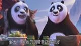 功夫熊猫3：熊猫家族用手抓包子，美女熊对阿宝一见钟情
