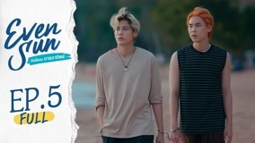 Watch the latest Even Sun Episode 5 with English subtitle English Subtitle