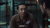 逃狱兄弟2：贺俊用卑鄙手段诬陷了陈浩正，只为留他帮自己逃狱