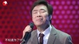 费玉清周华健临时搭档，一首《千言万语》超经典丨我们的歌