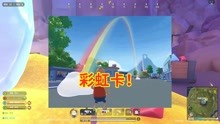 新赛季彩虹王子身份卡