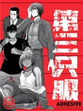 第三只眼 动态漫画}