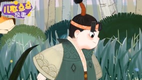 ดู ออนไลน์ Dian Dian Children''s Song: Classical Fairy Tale Ep 19 (2020) ซับไทย พากย์ ไทย