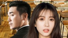 Watch the latest My Great Teacher (2019) online with English subtitle for free English Subtitle