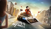 Watch the latest Wenzhou Youths (2019) online with English subtitle for free English Subtitle